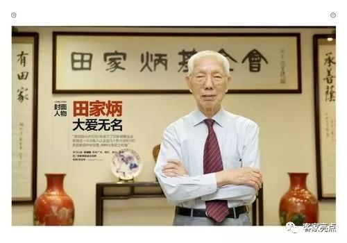 全球客家名人录,你认识几个?